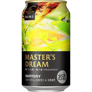 日本进口适用三得利大师之梦梅子啤酒季节限定啤酒Masters Dream