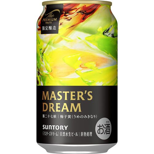 日本进口适用三得利大师之梦梅子啤酒季节限定啤酒Masters Dream