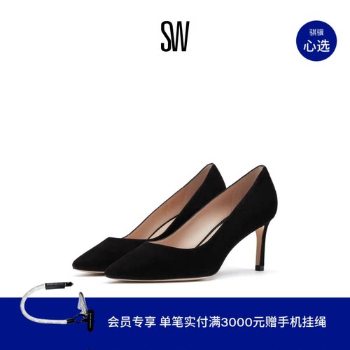 SW早春仙女风尖头细高跟鞋单鞋