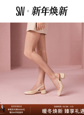 SW GABBY 45 SLINGBACK 25新款优雅圆头方跟露跟浅口高跟鞋女