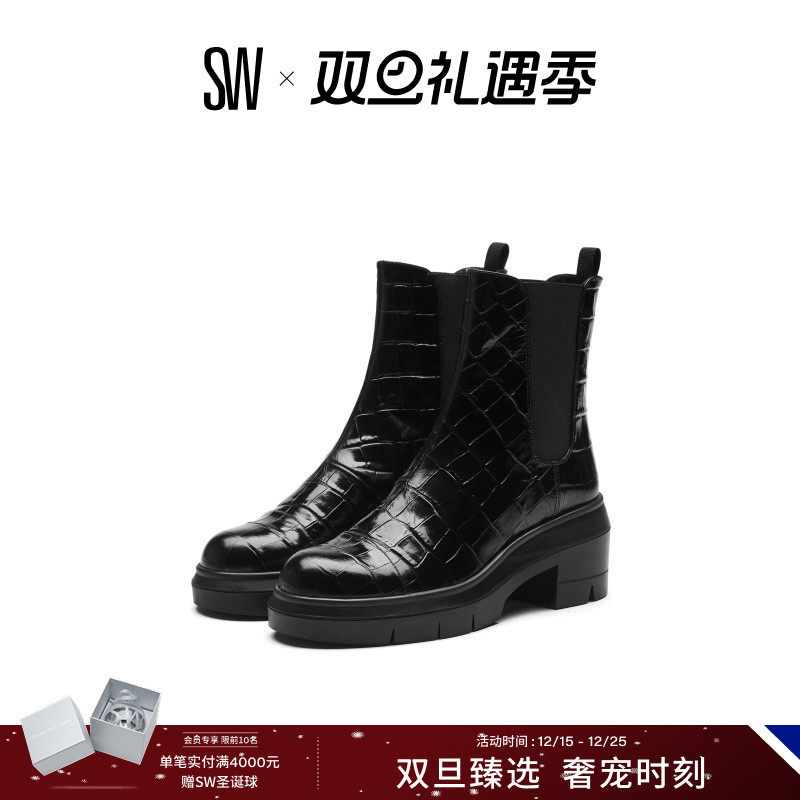 SW秋冬厚底短靴切尔西靴女