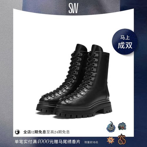 SW圆头厚底系带时装短筒靴女