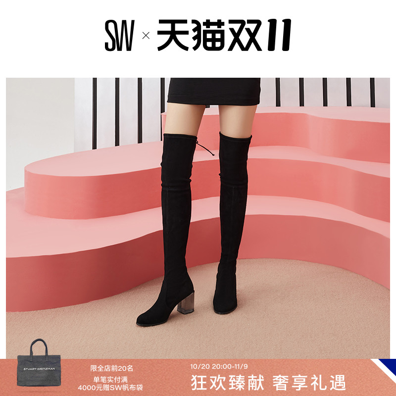 sw秋冬透明跟过膝靴瘦瘦靴女