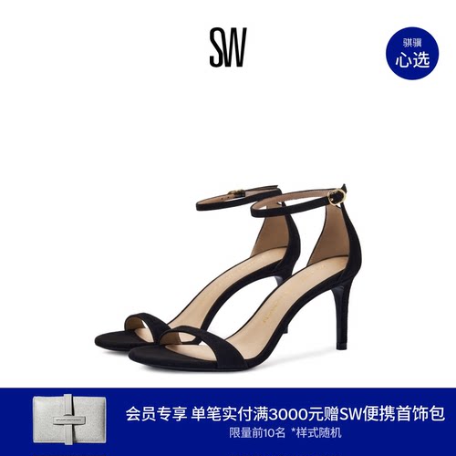 SW NUDIST II SANDAL 75优雅圆头细高跟一字带凉鞋