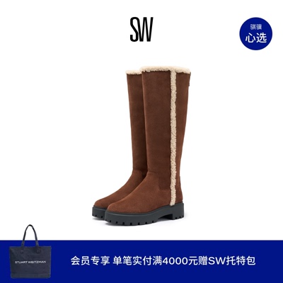 SW圆头厚底毛毛靴雪地长靴