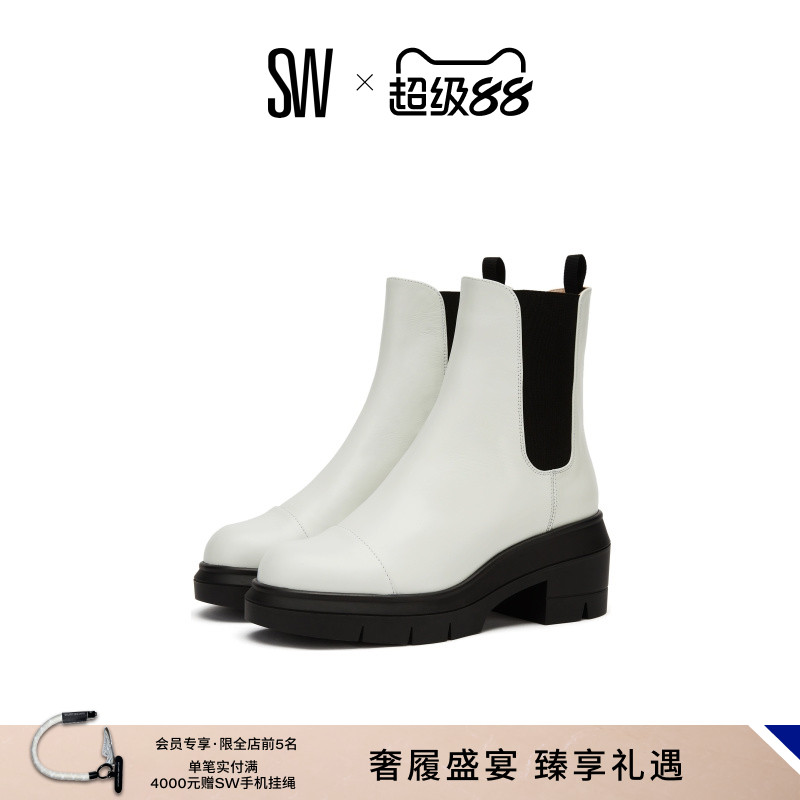 Stuart Weitzman/SW NORAH  圆头厚底切尔西短靴女