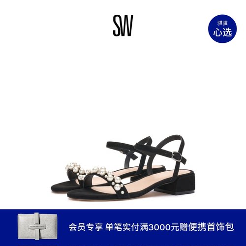 【限时礼遇】SW GOLDIE 35 BLOCK SANDAL 优雅圆头一字带凉鞋