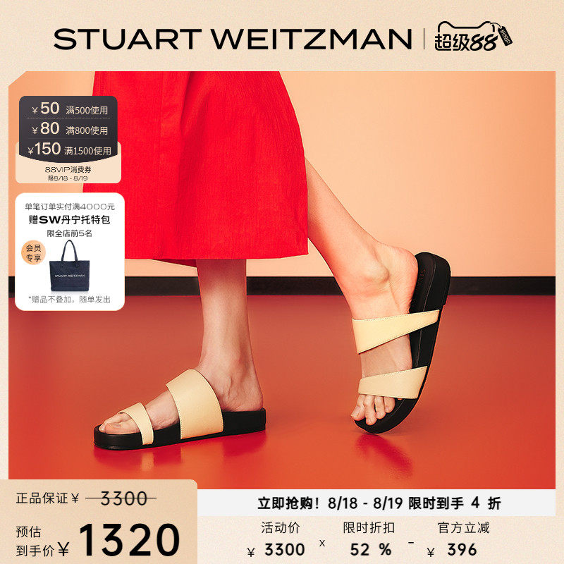 Stuart Weitzman/SW MIAMI SPORT SLIDE ���Ĳ���Ь�����Ь�⴩