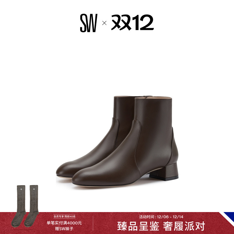 SW早秋新品梯形跟侧拉链切尔西靴