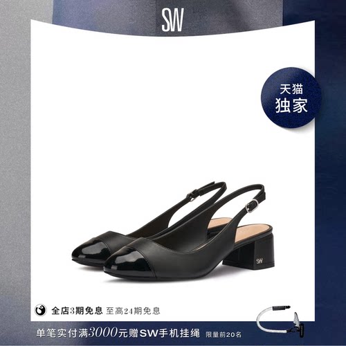 SW春夏新款露跟圆头方跟高跟鞋