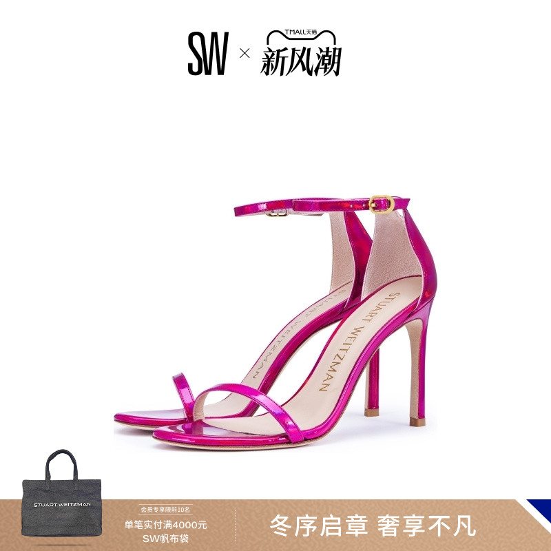 【线上天猫专享】SW NUDISTSONG 夏季宴会风优雅细高跟一字带凉鞋