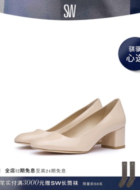 Stuart Weitzman/SW MAEVE 50 圆头方跟浅口高跟鞋