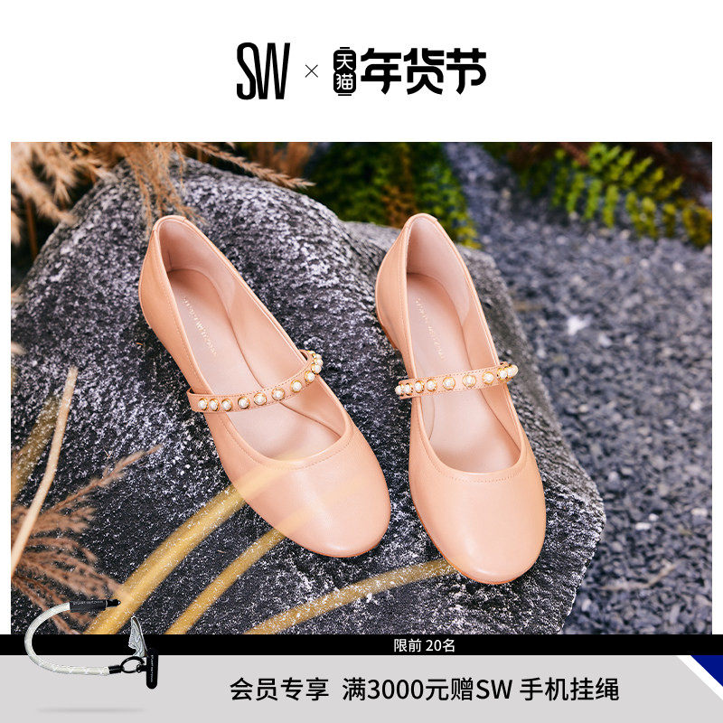 SW ARI PEARL BALLET FLAT 复古珍珠装饰平底芭蕾舞鞋女,女鞋,浅口单鞋,淘宝优惠券,粉丝福利购,淘宝优惠卷