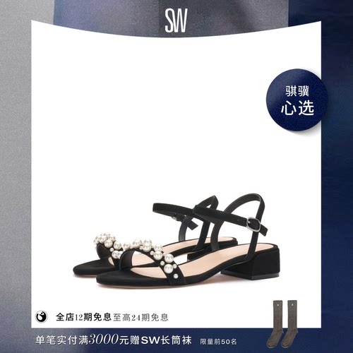 【618限时礼遇】SW GOLDIE 35 BLOCK SANDAL 优雅圆头一字带凉鞋