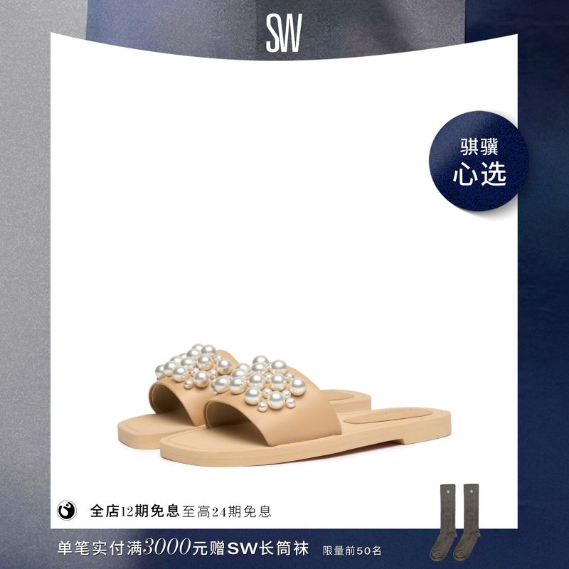 【618限时礼遇】SW GOLDIE SLIDE 平底外穿拖鞋女一字拖 - 实物图