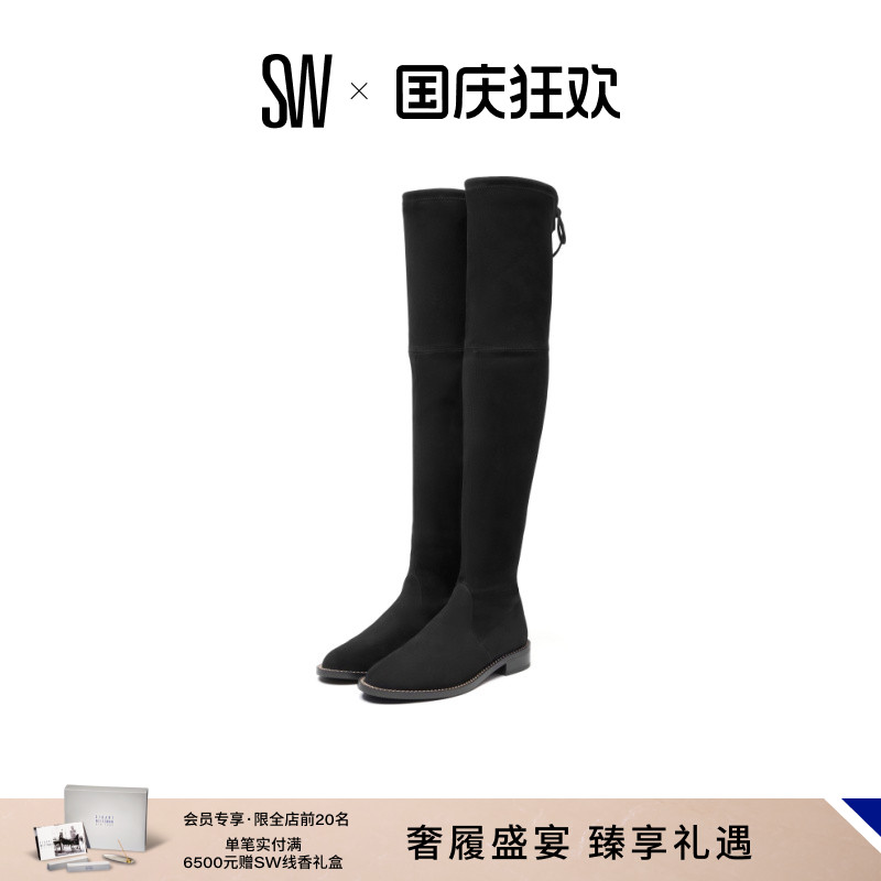 SW秋冬圆头方跟弹力过膝瘦瘦靴