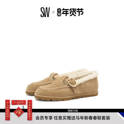 SW圆头玛丽珍平底鞋女