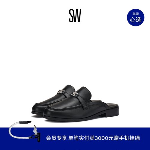 SW春季新款一脚蹬方跟穆勒鞋女