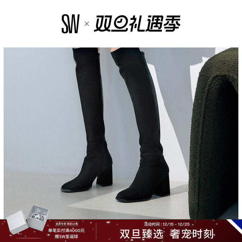 SW秋冬新款梯形粗高跟瘦瘦长靴