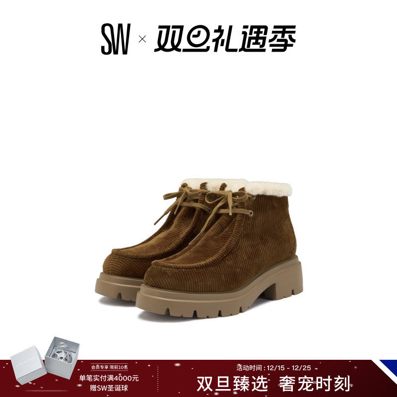 SW冬季厚底圆头毛绒短靴女