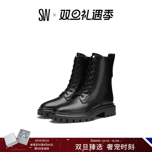SW秋冬新款马丁靴沟纹厚底
