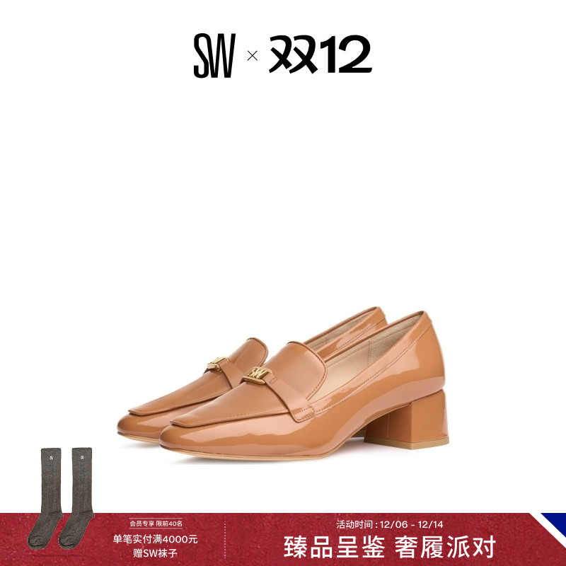 【春季新品】SW WYLIE 45 LOGO LOAFER 学院风优雅高跟深口乐福鞋