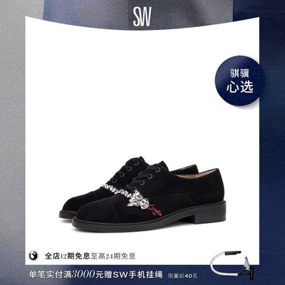 SW春夏系带德比鞋牛津鞋乐福鞋