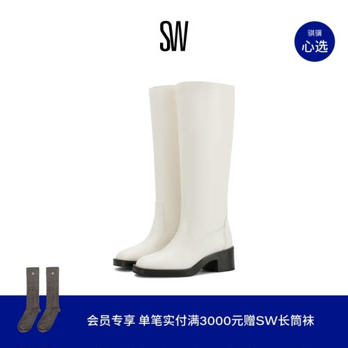 SW方跟长筒及膝长靴骑士靴