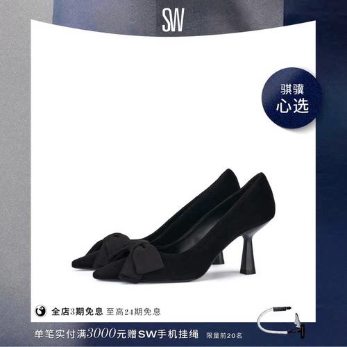SW蝴蝶结小猫跟尖头单鞋高跟鞋