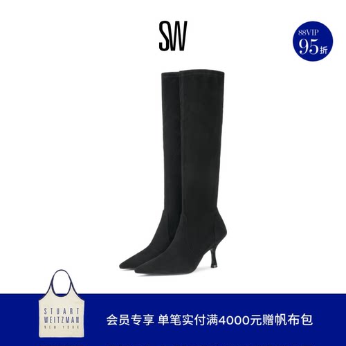 SW细高跟尖头长靴过膝靴女