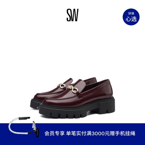 沟纹厚底SW24秋冬乐福鞋小皮鞋