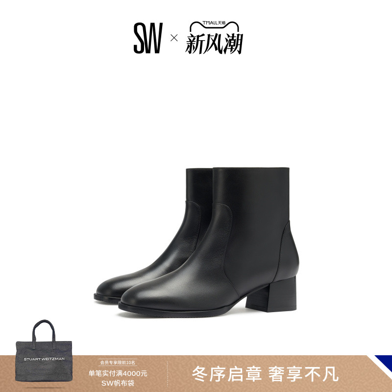 SW秋冬新款侧拉链粗高跟短靴女