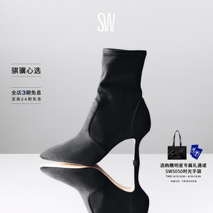 SW VALENTINA BOOTIE 75弹力靴袜靴短靴