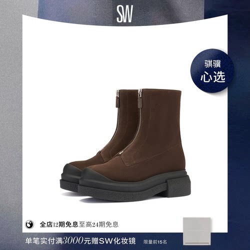SW厚底圆头袜靴短靴女