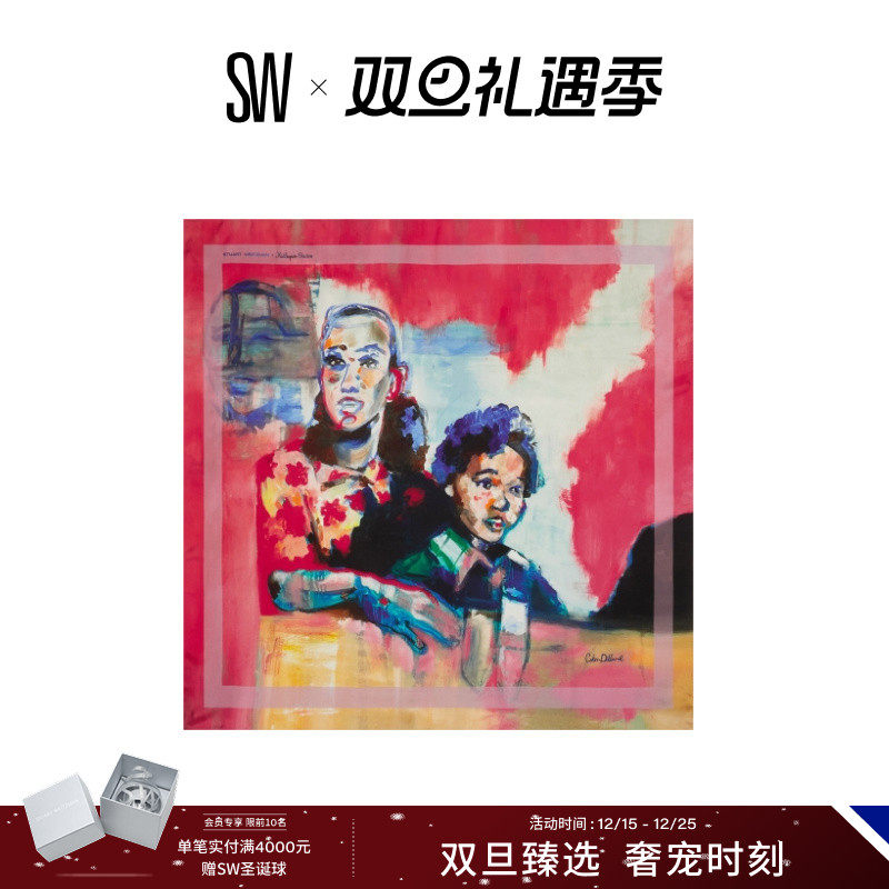 SW设计师联名插画印花围巾女
