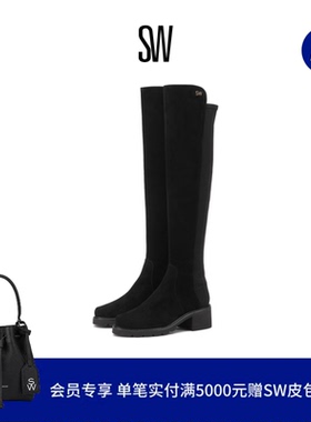 SW ALINA 5050 秋冬经典拼接粗跟过膝靴女长筒瘦瘦靴