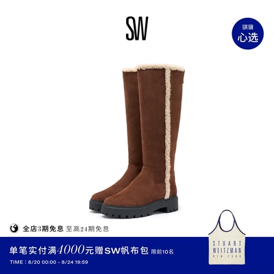SW圆头厚底毛毛靴雪地长靴
