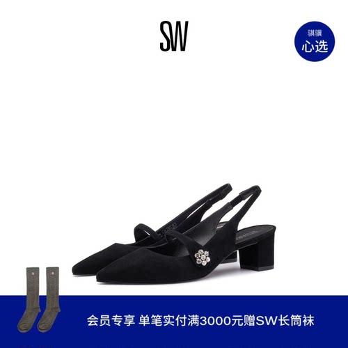 SW早春新款水晶露跟高跟鞋