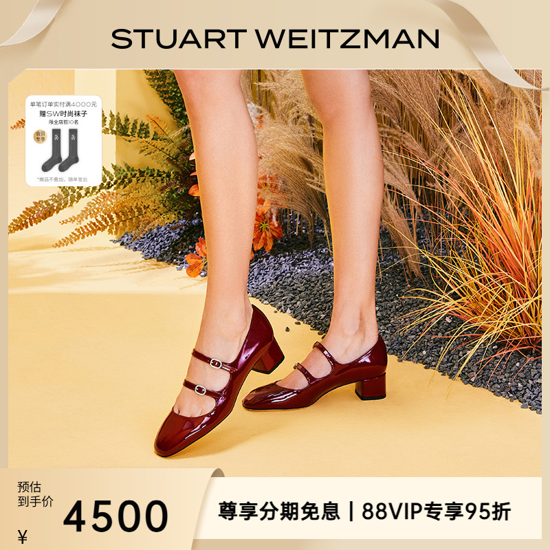 SW25新款双扣带粗跟高跟玛丽珍鞋