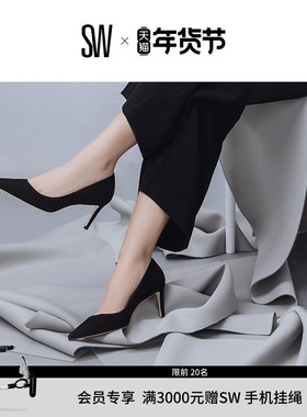 Stuart Weitzman/SW STUART 75 PUMP 春夏尖头仙女风高跟鞋女单鞋