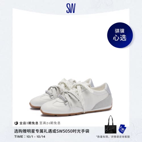 SW COLTON LOW SNEAKER米色/银色磨砂皮/纳帕皮运动鞋平底休闲鞋