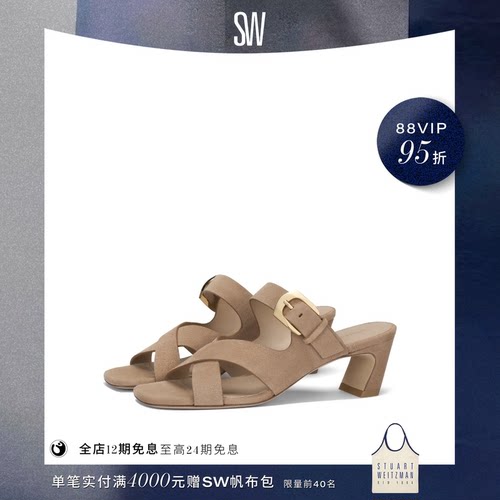 SW露趾高跟金属搭扣凉鞋拖鞋女