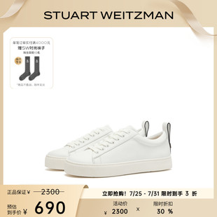 夏季 女 Stuart ADLEY 運(yùn)動(dòng)休閑風(fēng)平底板鞋 Weitzman 圓頭小白鞋