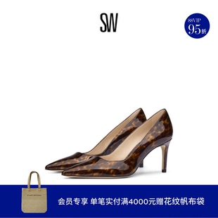 【夏季新品】SW STUART POWER 75 尖头细跟时尚高跟鞋女鞋单鞋