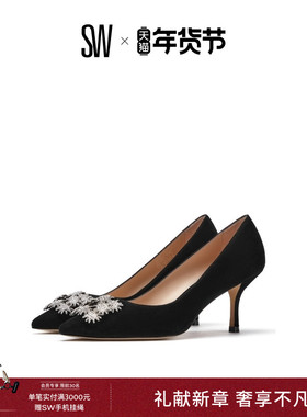 Stuart Weitzman/SW KELSEY 水晶缀饰高跟鞋浅口尖头单鞋女