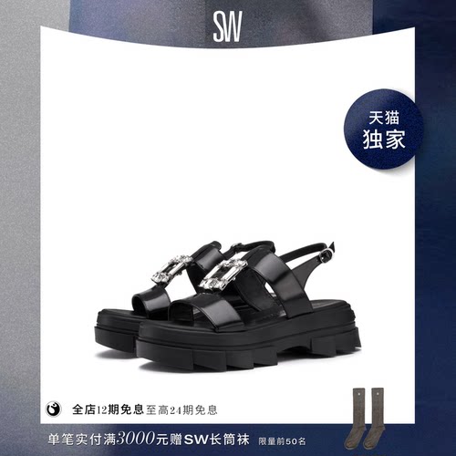 SW春夏水晶方扣厚底凉鞋珍珠