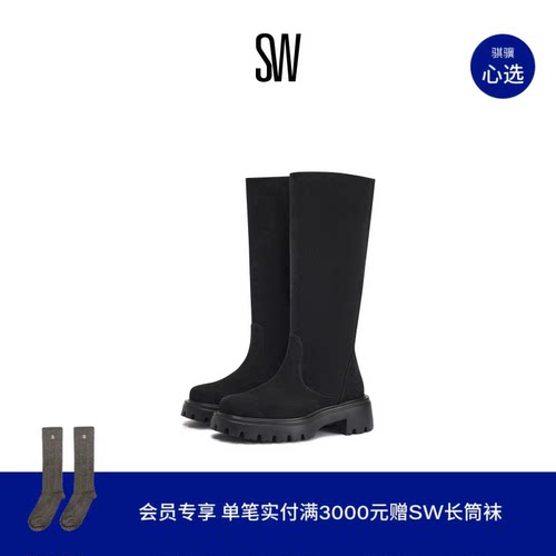 SW早秋新款厚底方头骑士靴方跟