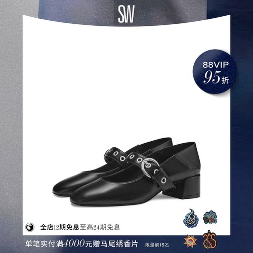 SW金属扣圆头玛丽珍高跟鞋