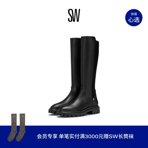 SW秋冬新款沟纹厚底拼接骑士靴