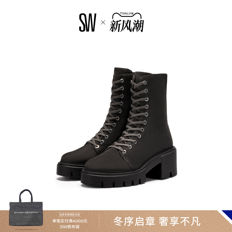 SW秋冬新款厚底马丁靴短靴